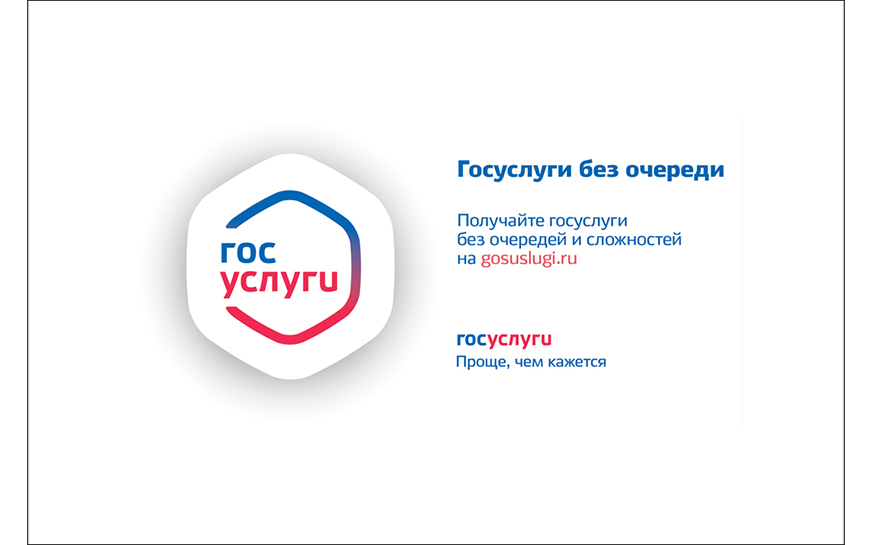 Уважаемые жители города Пугачева!.
