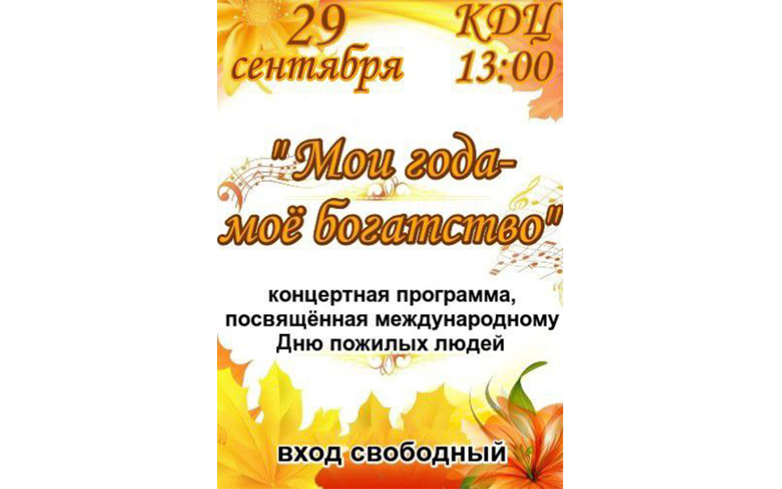 Приглашаем жителей и гостей Пугачёвского района.