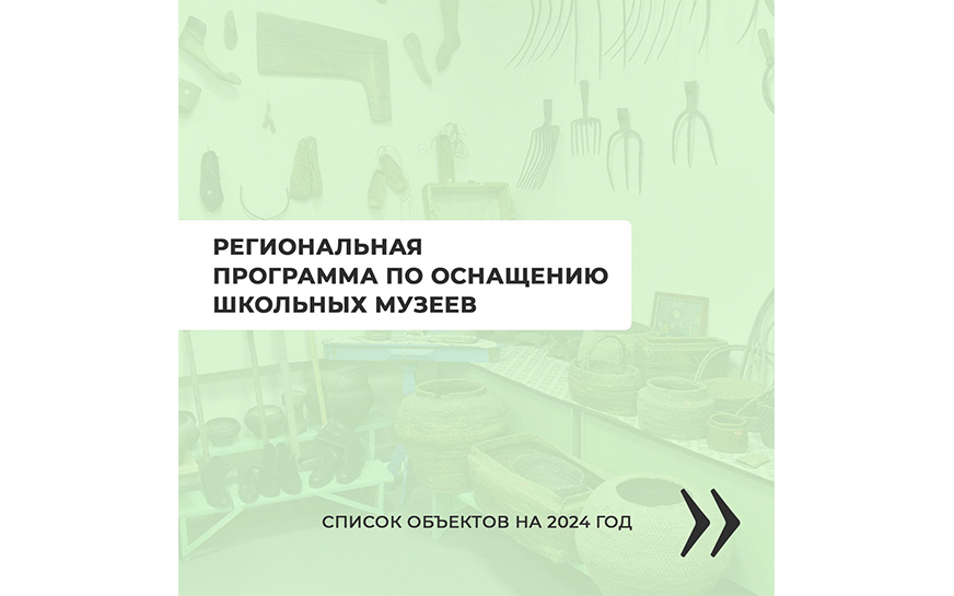 Губернатор Роман Бусаргин анонсировал новую региональную программу..