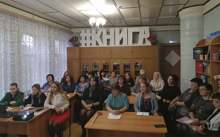 20 октября в Центральной библиотеке состоялся районный семинар «Пугачевская районная межпоселенческая библиотека»: современное состояние и перспективы развития»..