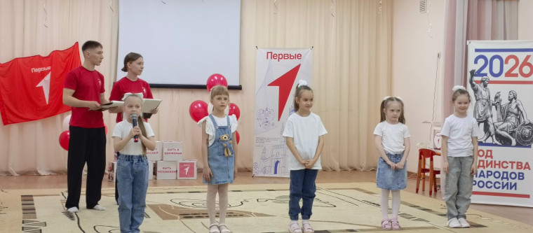 торжественное открытие первичного отделения.