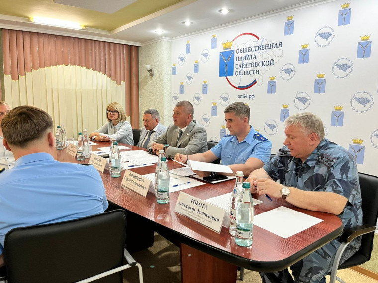 Общественная наблюдательная комиссия Саратовской области нового созыва провела свое первое заседание.