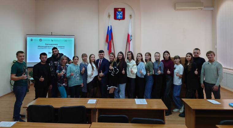 Пятое заседание Молодёжного Совета Пугачёвского муниципального района.
