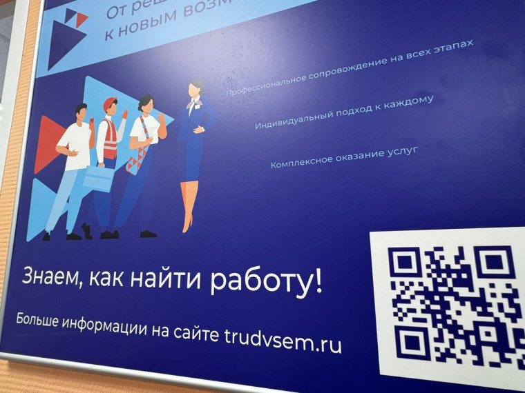 Губернатор Саратовской области Роман Бусаргин рассказал, что в Калининском и Самойловском районах сегодня после обновления открылись кадровые центры «Работа России»..