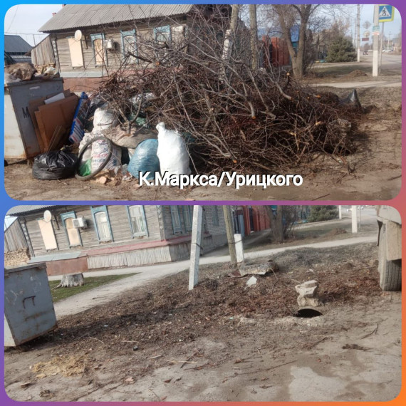 Вывоз отходов.