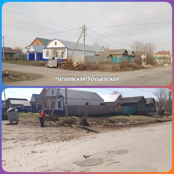 Вывоз отходов.