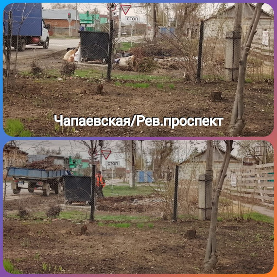 Вывоз отходов.