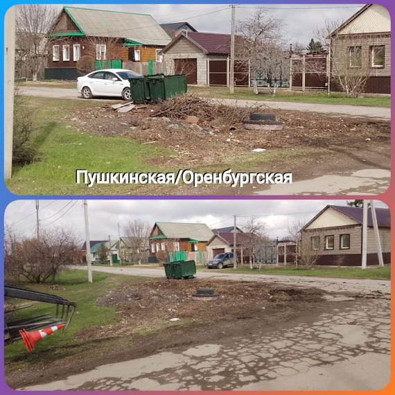Вывоз отходов.