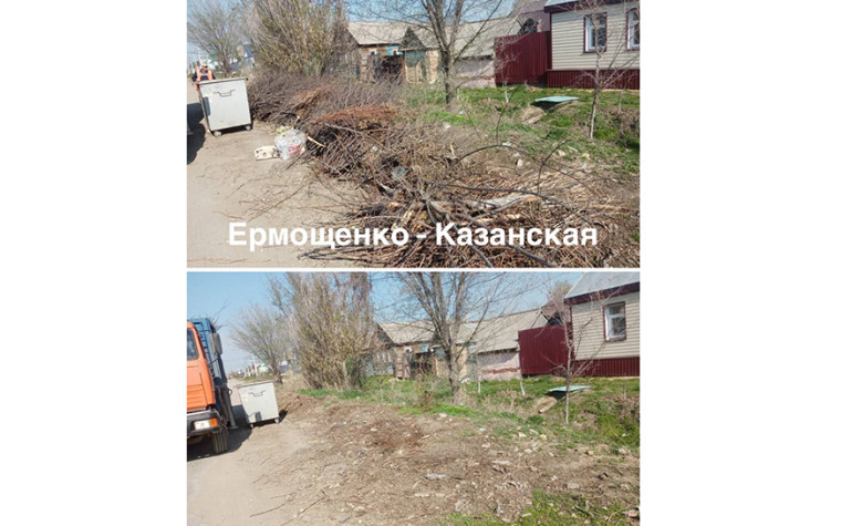 Вывоз отходов.