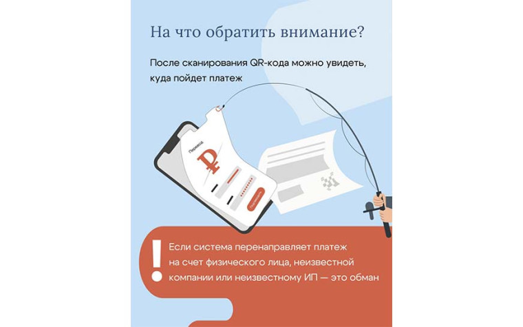 Как отличить поддельную квитанцию ЖКХ и не потерять свои деньги?.