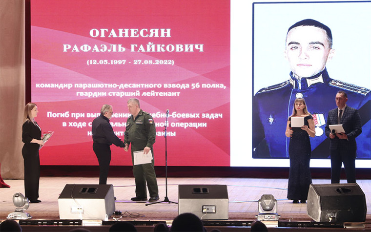 День защитника Отечества.