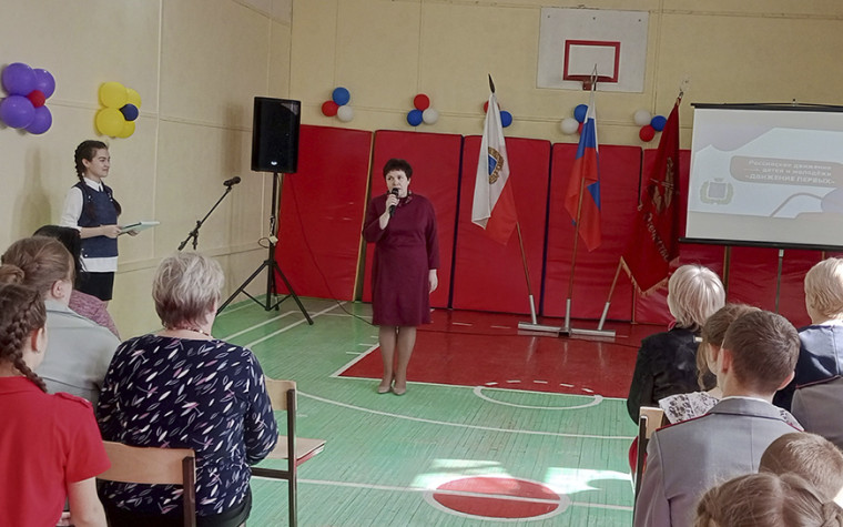 «Движение первых».